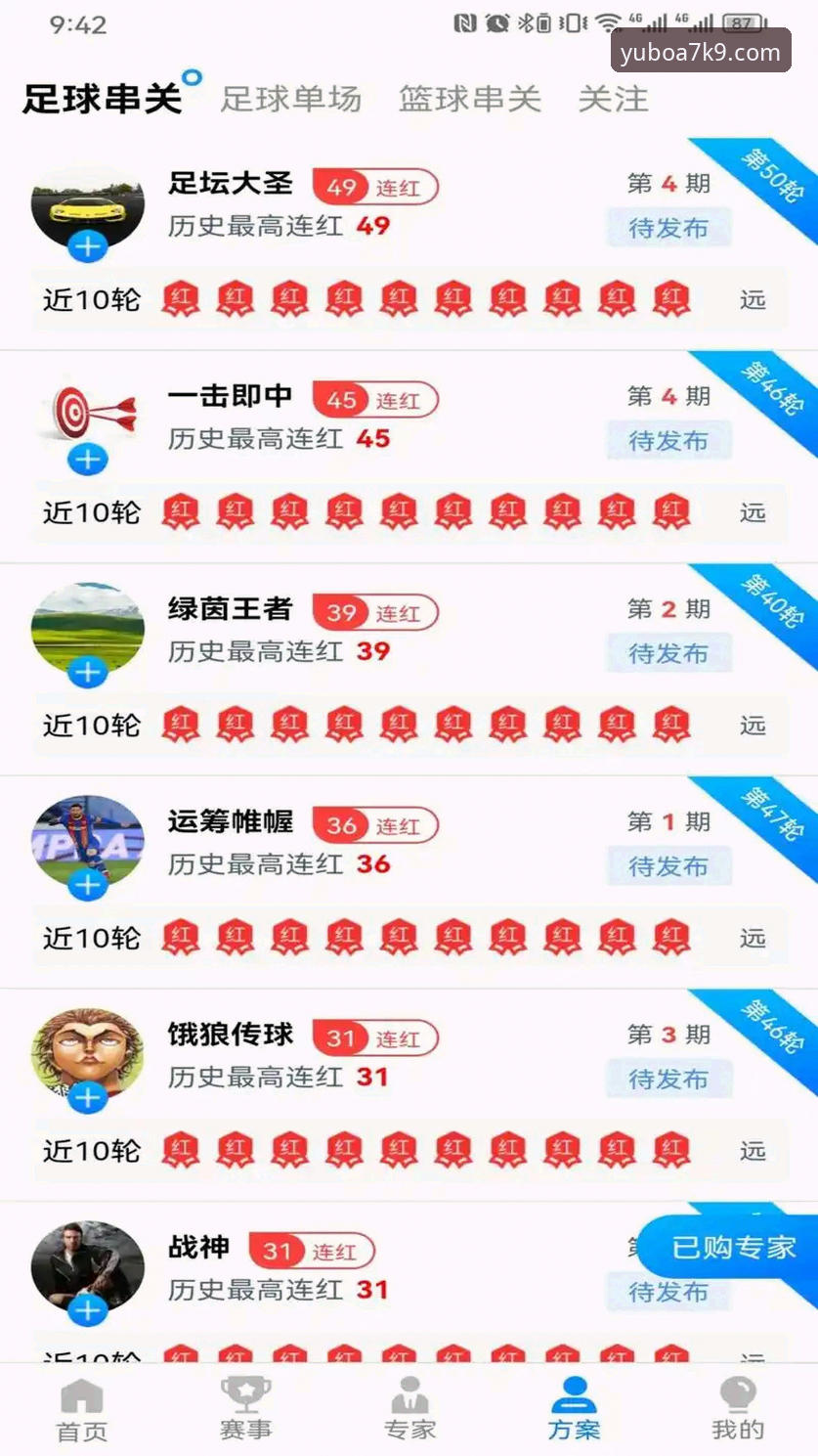 YUBO A7K9教程安装教程 宇博体育平台vs传统下载:YUBO A7K9教程安装教程全面对比分析