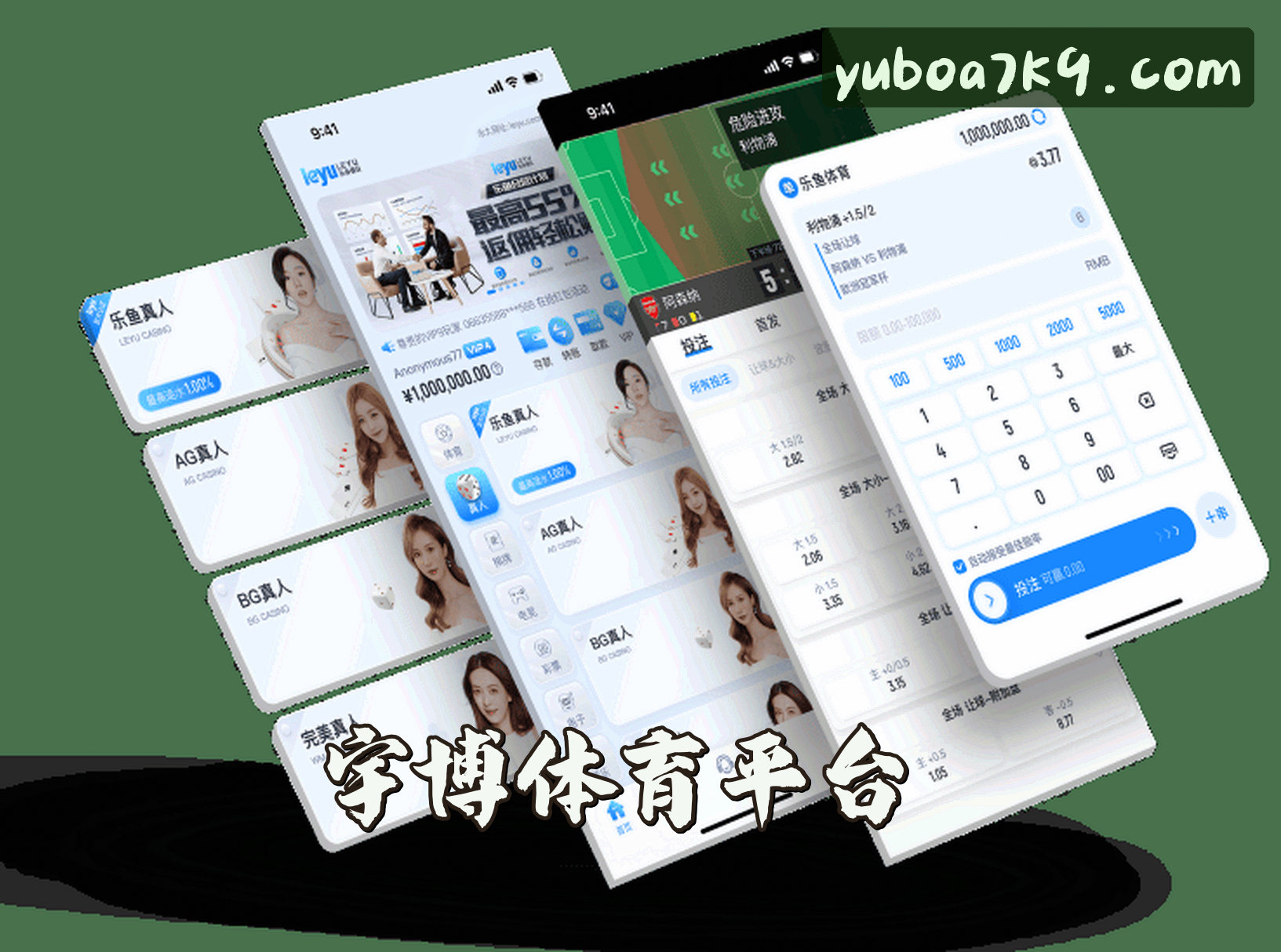 关于我们介绍