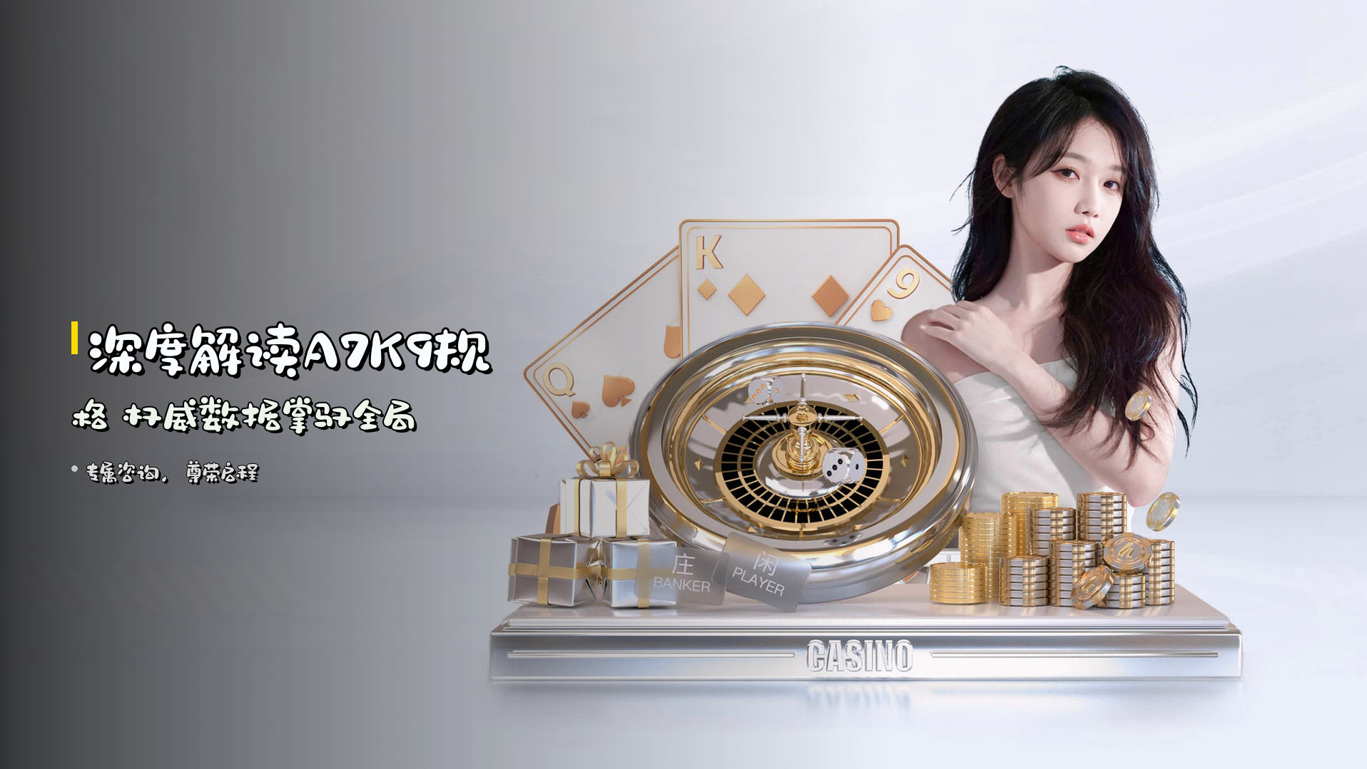 <strong>深度解读A7K9规格</strong> 权威数据掌驭全局